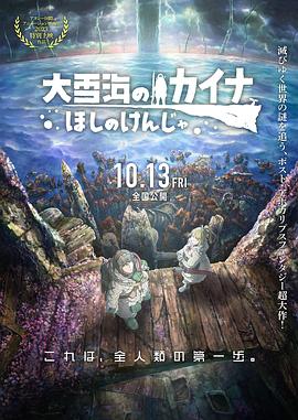 对于韦恩斯坦国际影业公司的老板哈维·韦恩斯坦来说 章子怡称韦恩斯坦拿奥斯卡交易 杨紫琼:他是恶人 2017-10-18 10月18日,引起轩然大波的“韦恩斯坦性骚扰事件”持续发酵,两位华人女星章子怡和杨紫琼对事件进行评论,并透露了哈维·韦恩斯坦曾以获得奥斯卡奖作为合作的筹码。